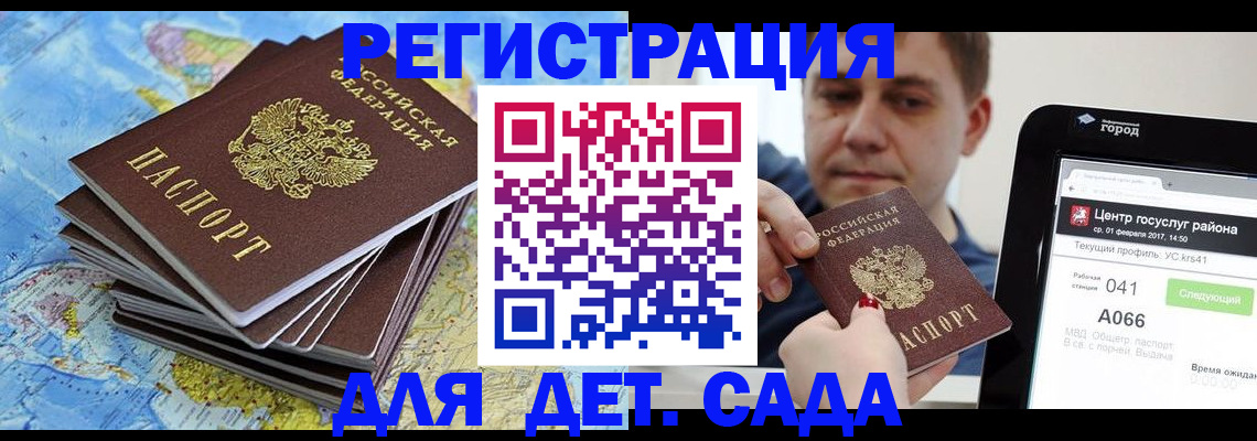 найти адрес прописки в Алапаевске